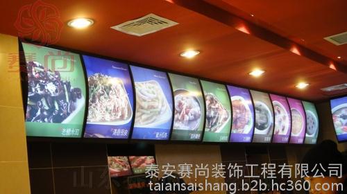 奶茶點餐燈箱廠家、奶茶點餐燈箱、賽尚快餐桌椅圖片_高清圖_細節圖-泰安賽尚裝飾工程 -